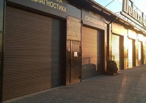 Автоматические роллетные ворота ALUTECH Trend 2600×2400 мм с доставкой в Пролетарске 